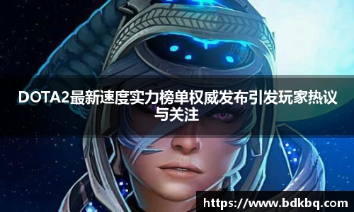 一竞技从一开始·竞无止境