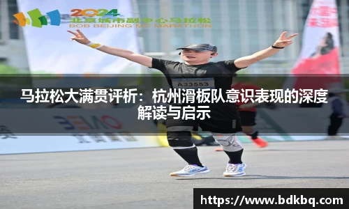 一竞技从一开始·竞无止境
