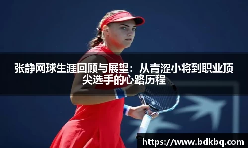 一竞技从一开始·竞无止境