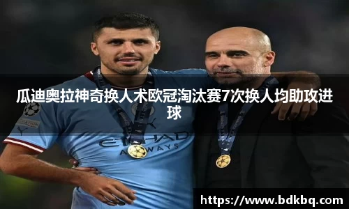 一竞技
