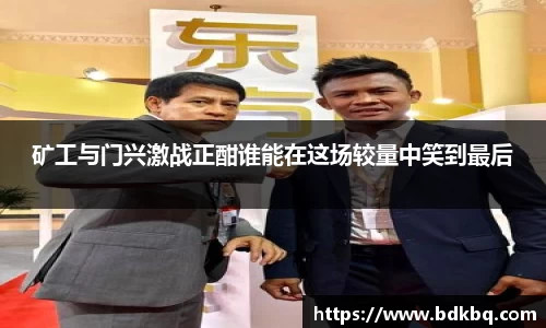 一竞技从一开始·竞无止境